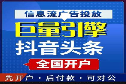 某科技公司通过百度推广引领行业创新发展